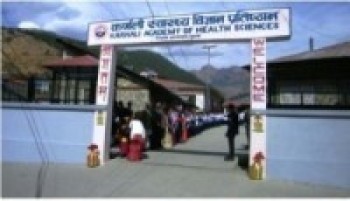 दक्ष चिकित्सक उत्पादन गर्न तीन प्रतिष्ठानबीच सम्झौता